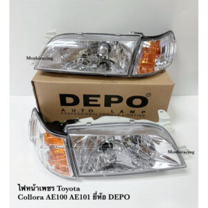 DEPO ไฟหน้า ไฟหน้าแต่ง ไฟหน้าเพชร TOYOTA COLLORA AE100 AE101 สามห่วง