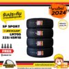 DUNLOP ยางรถยนต์  225/45  R18  รุ่น LM705   ยางราคาถูก  จำนวน 4  เส้น ยางใหม่ปีผลิต 2024 แถมฟรีจุ๊บลมยาง 4 ชิ้น