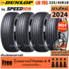 DUNLOP ยางรถยนต์ ขอบ 18 ขนาด 225/45R18 รุ่น SP SPORT LM705 - 4 เส้น (ปี 2024)