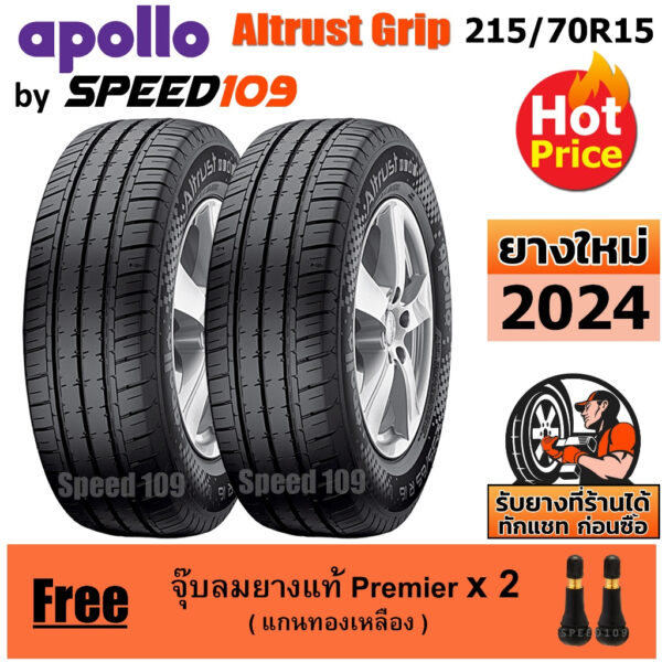 APOLLO ยางรถยนต์ ขอบ 15 ขนาด 215/70R15 รุ่น Altrust Grip - 2 เส้น (ปี 2024)