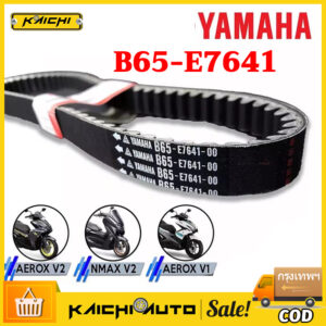 สายพาน แท้ ALL NEW YAMAHA B65-E7641-00 NMAX 155 (2020-2022)