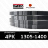 BANDO 4PK 1305-1400 สายพานหน้าเครื่องสำหรับรถยนต์ 4PK 1305 1310 1315 1320 1325 1330 1340 1350 1360 1370 1380 1380 1400