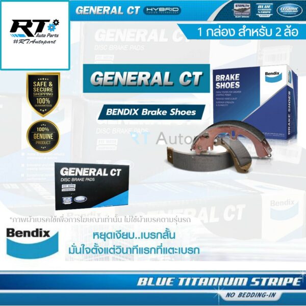 Bendix (1ชุด) ผ้าดรัมเบรกหลัง Honda Freed / ผ้าเบรค ผ้าเบรก Freed ฟรีด / DS5524 / BS1764