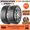 BRIDGESTONE ยางรถยนต์ ขอบ 15 ขนาด 195/65R15 รุ่น ECOPIA EP300 - 2 เส้น (ปี 2024)