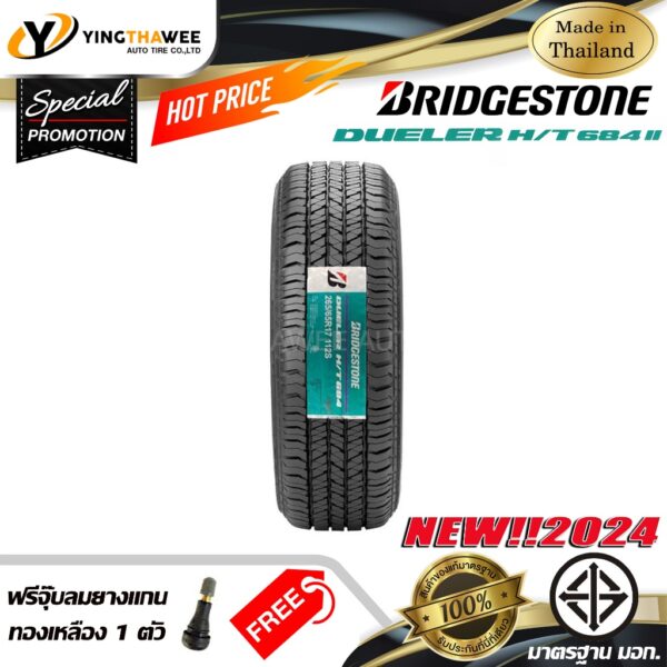 BRIDGESTONE 265/60R18 ยางรถยนต์ DUELER H/T 684II 1 เส้น (ผลิตปี2024) แถมจุ๊บลมยาง 1 ตัว (ยางขอบ18)