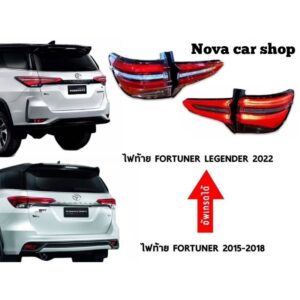 ไฟท้ายแต่ง​ TOYOTA​ FORTUNER​ LEGENDER​ ใส่ได้ตั้งแต่ปี​ 2015​ -​ 2023​ LED ไฟเลี้ยววิ่ง