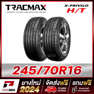 TRACMAX 245/70R16 ยางรถยนต์ขอบ16 รุ่น X-PRIVILO H/T x 2 เส้น (ยางใหม่ผลิตปี 2024)