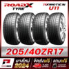 ROADX 205/40R17 ยางรถยนต์ขอบ17 รุ่น RX MOTION U11 - 4 เส้น (ยางใหม่ผลิตปี 2024)