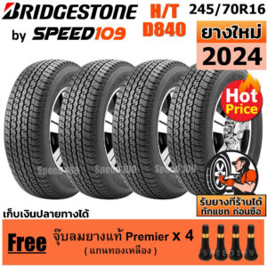 BRIDGESTONE ยางรถยนต์ ขอบ 16 ขนาด 245/70R16 รุ่น DUELER H/T D840 - 4 เส้น (ปี 2024)