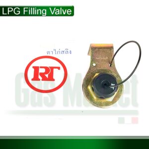 RT หัวเติมแก๊ส LPG ใช้กับรถยนต์ชิดข้อต่อแบบตาไก่ - RT: LPG filling valve for car type fittings single ferrule