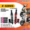 โช๊คหลัง Profender X-Series Grandfilano ปี2023 ความสูง 320มิล