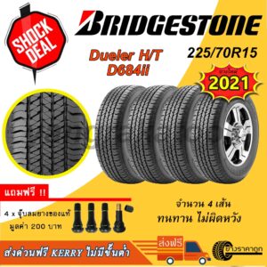 Bridgestone ยางรถยนต์ ขอบ15 225/70R15 Dueler H/T 684ii 4เส้น ยางใหม่2021 ฟรีของแถม 225 70 15 ยางกระบะ ทนทาน