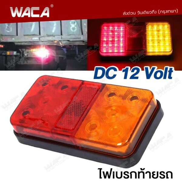 WACA DC 12 โวลต์ด้านหลังหยุด LED ไฟท้ายเบรกตัวบ่งชี้รถบรรทุกรถตู้โคมไฟรถพ่วงแสงกันน้ำ (1 ชิ้น) ไฟเบรก ไฟท้าย #E53 ^SA