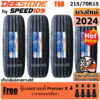 DEESTONE ยางรถยนต์ ขอบ 15 ขนาด 215/70R15 รุ่น Titanz T88 - 4 เส้น (ปี 2024)