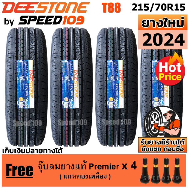 DEESTONE ยางรถยนต์ ขอบ 15 ขนาด 215/70R15 รุ่น Titanz T88 - 4 เส้น (ปี 2024)