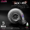 โข่งหลัง FLEX HX-40 HX-35 Upgrade and Modified by FLEX