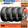 MICHELIN ยางรถยนต์ ขอบ 16 ขนาด 235/65R16 รุ่น AGILIS 3 - 4 เส้น (ปี 2024)