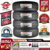 DEESTONE ยางรถยนต์ 265/60R18 (ล้อขอบ 18) รุ่น STORMZ RS (อักษรขาว) 4 เส้น (ยางใหมกริ๊ปปี 2024)+ประกันอุบัติเหตุ