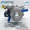 หม้อต้มระบบชุดหัวฉีด LPG Tomasetto AT09 Alaska Super 140hp-200hp