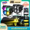 HL 3inch ปืนเลเซอร์ไฟรถจักรยานยนต์กันน้ำ RGB Angel Eyes ขับรถแสงสีแดงสีฟ้าไฟตัดหมอก Spot LED Work Light 12V 24V