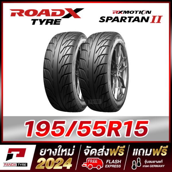 ROADX 195/55R15 ยางรถยนต์ขอบ15 รุ่น RX MOTION SPARTAN II x 2 เส้น (ยางใหม่ผลิตปี 2024)