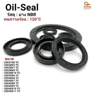 ออยซีล Oil seal TC20-37-8/ 20-38-10/ 20-38-5/ 20-38-7/ 20-38-8/ 20-39-6/ 20-40-6/ 20-40-7/ 20-40-8/ 20-40-9/ 20-40-10