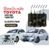 โช๊คอัพหน้า โช๊คอัพหลัง วีออส ยาริส Toyota Vios Yaris ปี2007-2012 ยี่ห้อ Monroe  รุ่น OESpectrum