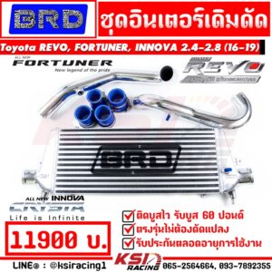 ชุด อินเตอร์ แต่ง BRD บางมด เรซซิ่ง รุ่น Toyota REVO