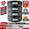 HANKOOK ยางรถยนต์ 265/75R16 (ล้อขอบ16) รุ่น DYNAPRO AT2 (RF11) 4 เส้น (ยางใหม่กริ๊ปปี 2024)