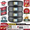 DUNLOP ยางรถยนต์ 195/45R16 (ขอบ16) รุ่น SP SPORT 2050 4เส้น (ยางใหม่ปี2024)