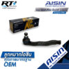 Aisin ลูกหมากคันชัก Honda CRV Gen1 ปี96-01 Civic EK ปี96-99 ตาโต / ลูกหมากปลายแร็ค Civic / 53560-SR3-003 / 53560-S04-003