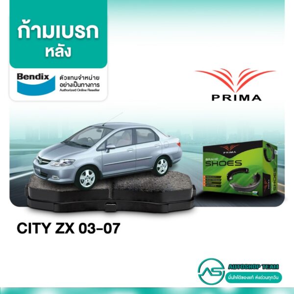 ก้ามเบรคหลัง HONDA CITY ZX /03-07 i-Dsi PBS5075