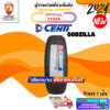 DCENTI 255/55 R18 GODZILLA ยางใหม่ปี 24 ( 1 เส้น) ยางรถยนต์ขอบ18 Free!! จุ๊บยาง Premium 650฿