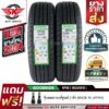 GOODRIDE ยางรถยนต์ 185/65R15 (เก๋งขอบ15) รุ่น RP88 2 เส้น (ใหม่กริ๊ปปี 2024)