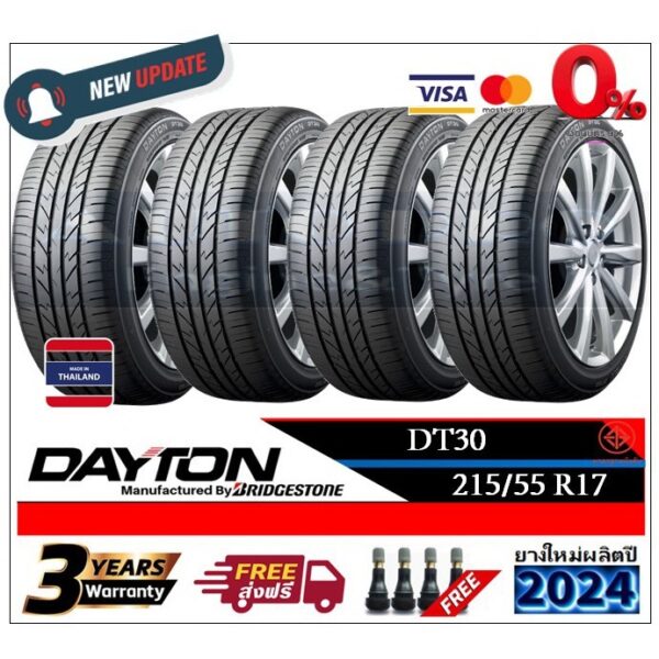 215/55R17 DAYTON DT30 |2