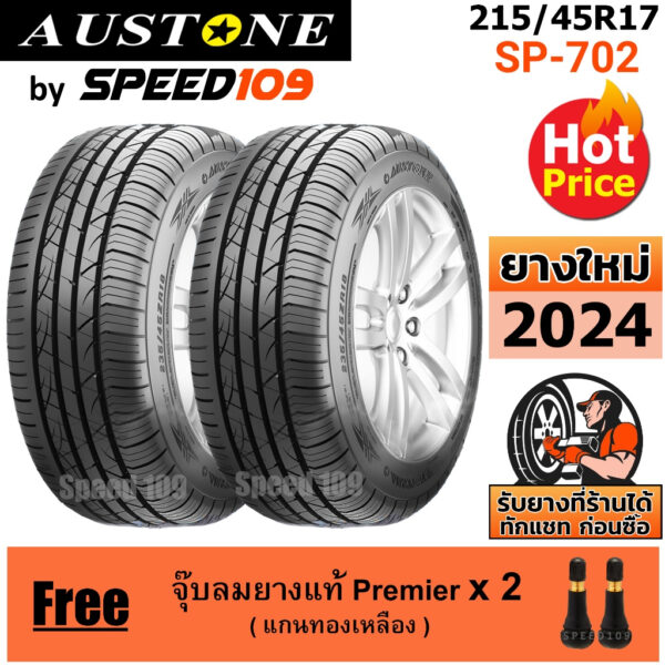 AUSTONE ยางรถยนต์ ขอบ 17 ขนาด 215/45R17 รุ่น SP-702 - 2 เส้น (ปี 2024)