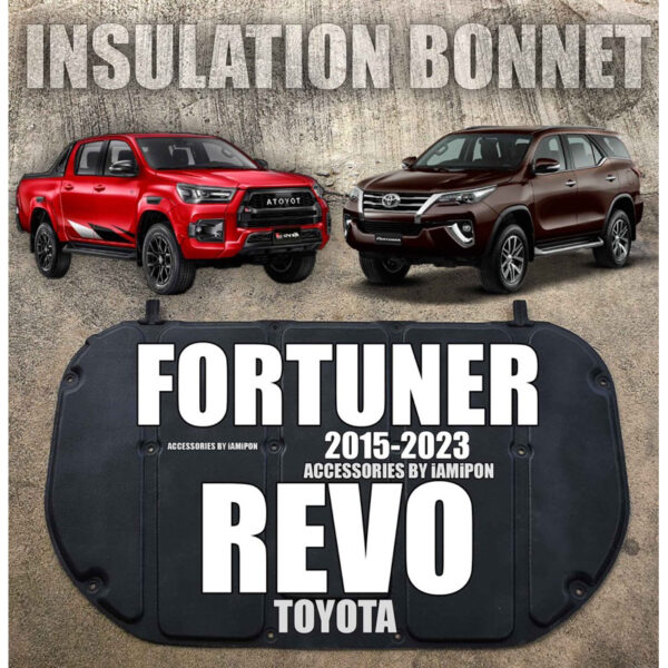 แผ่นฉนวนกันความร้อนฝากระโปรง TOYOTA REVO/NEW FORTUNER 2015-2023 ทุกรุ่น ROCCOได้ พร้อมหมุดกดครบชุด