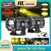 HL 96W 2 นิ้ว LED ไฟหน้าทำงาน Dual สี Stobe LED สำหรับรถออฟโรด SUV อุปกรณ์เสริม 4x4 12V 24V