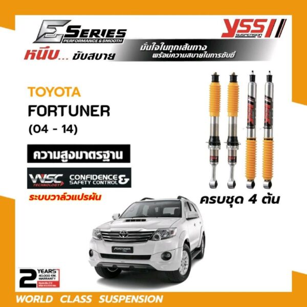 โช๊คอัพ YSS E-Series ใส่รถ TOYOTA FORTUNER ( 04 - 14 ) ระบบ MONOTUBE