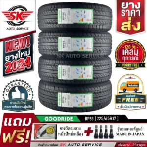 GOODRIDE ยางรถยนต์ 225/65R17 (เก๋ง/กระบะ ขอบ17) รุ่น RP88 4 เส้น (ใหม่กริ๊ปปี 2024)