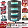 DEESTONE ยางรถยนต์ 185/55R16 (ล้อขอบ 16) รุ่น RA01 4 เส้น (ยางใหม่ปี 2024)+ประกันอุบัติเหตุ