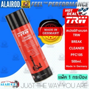 HOT Item   TRW BREAK CLEANER สเปรย์ล้างจานเบรค สเปรย์ล้างระบบเบรค PFC105 500ml. BREAK 1 กระป๋อง MADE IN GERMANY