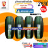 ผ่อน0% 215/55 R17 Michelin รุ่น Primacy 4 ยางใหม่ปี 2024  ( 4 เส้น) จุ๊บยาง Premium By Kenking Power 650฿