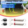 2PCS สปริงยกฝากระโปงท้ายรถเก๋ง ปริงยกฝาท้าย สปริงฝาท้าย ใช้ได้ทุกรุ่น HONDA TOYOTA และอื่นๆ