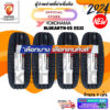 ผ่อน0% 215/55 R16 Yokohama รุ่น BluEarth-ES ES32 ยางใหม่ปี 2024  ( 4 เส้น) ยางขอบ16 Free!! จุ๊บยาง Kenking Power 650฿