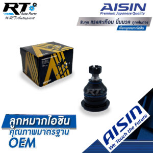 Aisin ลูกหมากปีกนกบน Mitsubishi Triton Plus 2wd 4wd Pajerosport ปี02-20 / ลูกหมากปีกนก Pajero 4010A102 / 4010A015T