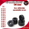 Oil seal TC8-14-5 8-15-5 8-16-4 8-16-7 8-18-5 8-18-6 8-18-7 8-20-7 8-22-7 8-25-8 8-30-7 ซีลกันน้ำมัน ซิล  Sugoi DIY