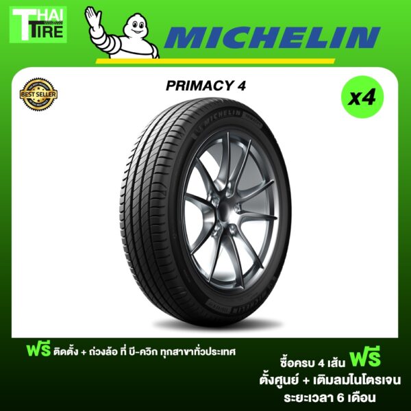 Michelin Primacy 4 จำนวน 4 เส้น