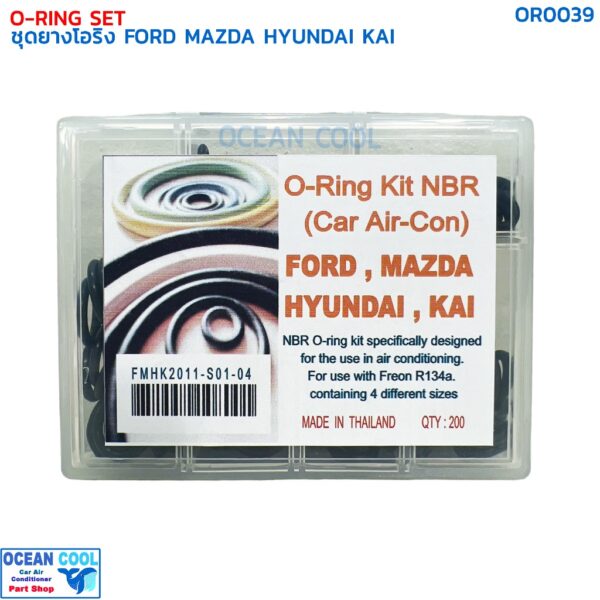 เกีย ครบไซส์ กล่อง 200 วง OR0039 O-ring Set Ford Mazda Hyundai Kai อย่างดี Ori