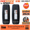 DEESTONE ยางรถยนต์ ขอบ 17 ขนาด  205/45R17 รุ่น Carreras R702 - 2 เส้น (ปี 2024)